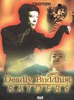 deadlybuddhistraiders.jpg